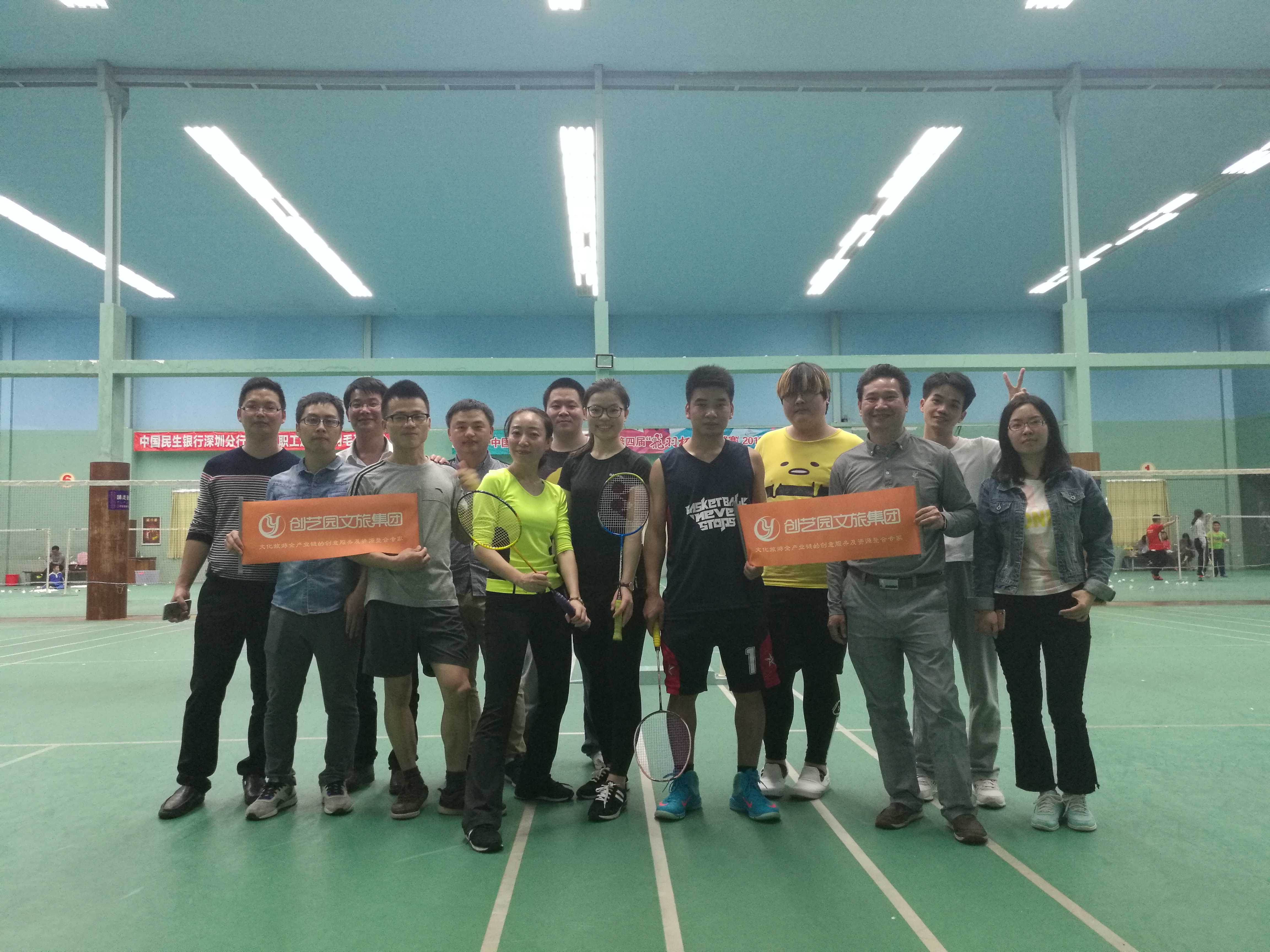 企业活动|羽动青春--羽毛球友谊赛圆满结束