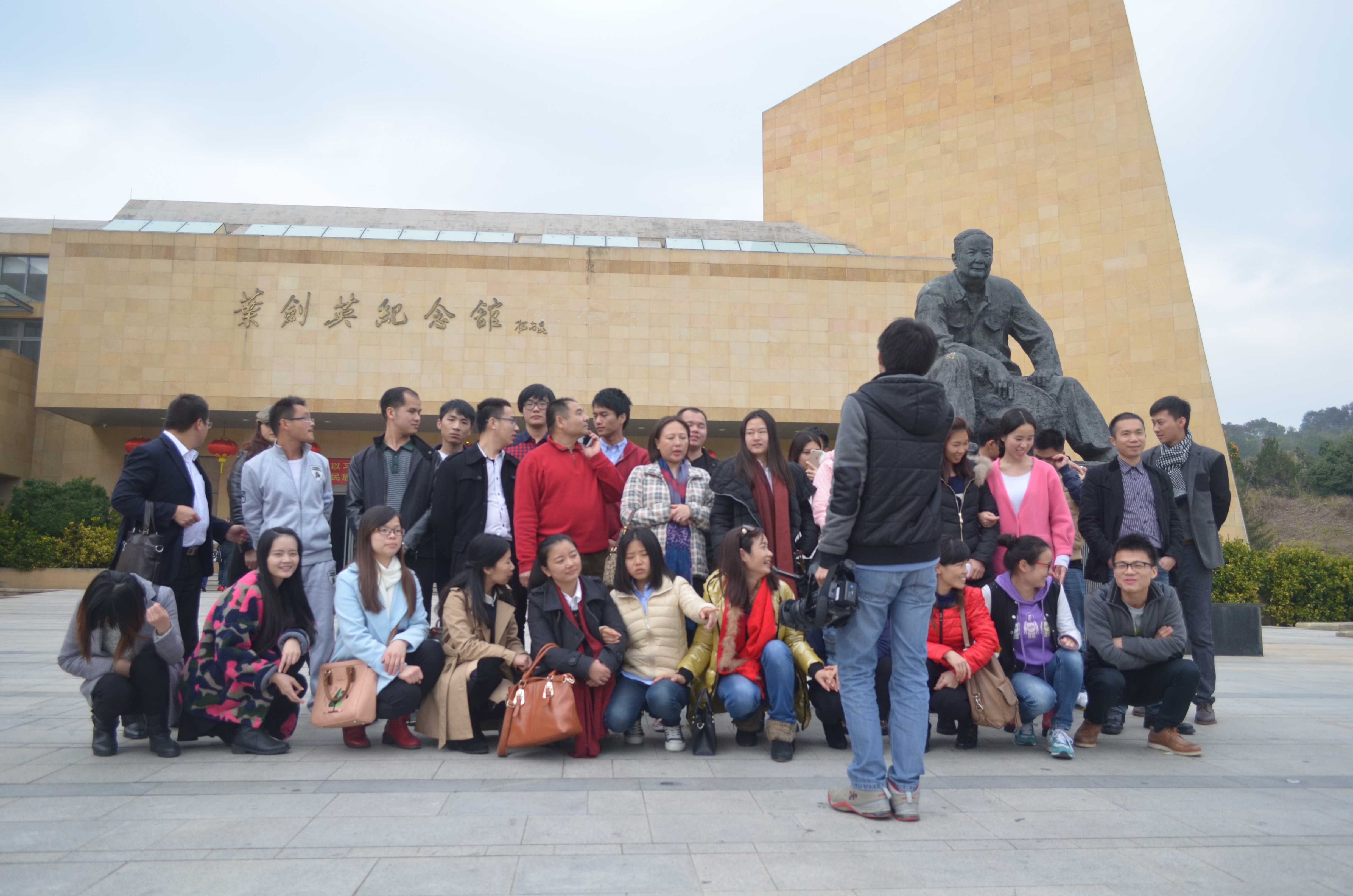 创艺园文旅集团2015年会