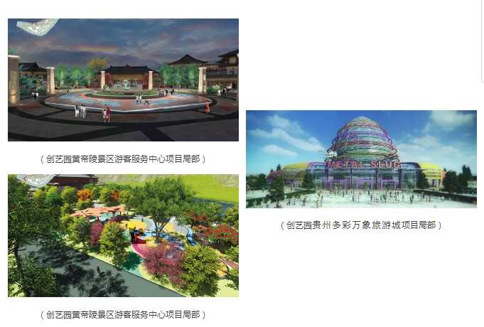 干货 | 策划主题公园时如何精准定位“主题”？