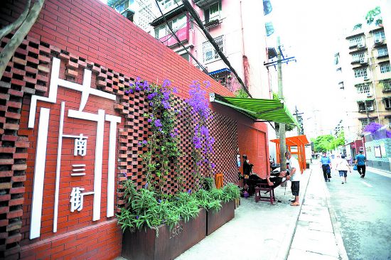 历史文化街区规划设计