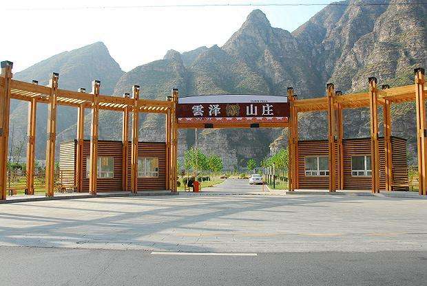 旅游度假山庄开发建设