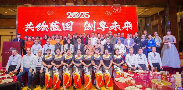 创艺园&青耕文旅2025春茗晚宴圆满举办